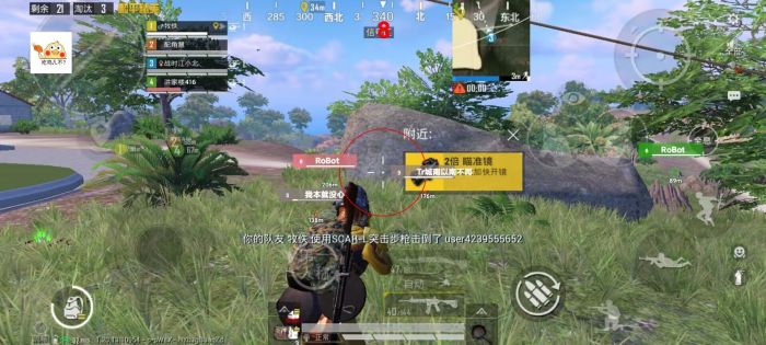 和平精英科技软件v3.0免费版 - 新版本稳定辅助