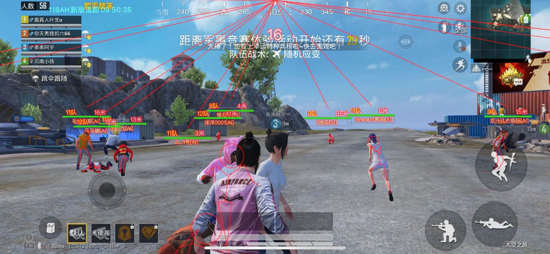和平精英改文件十字架